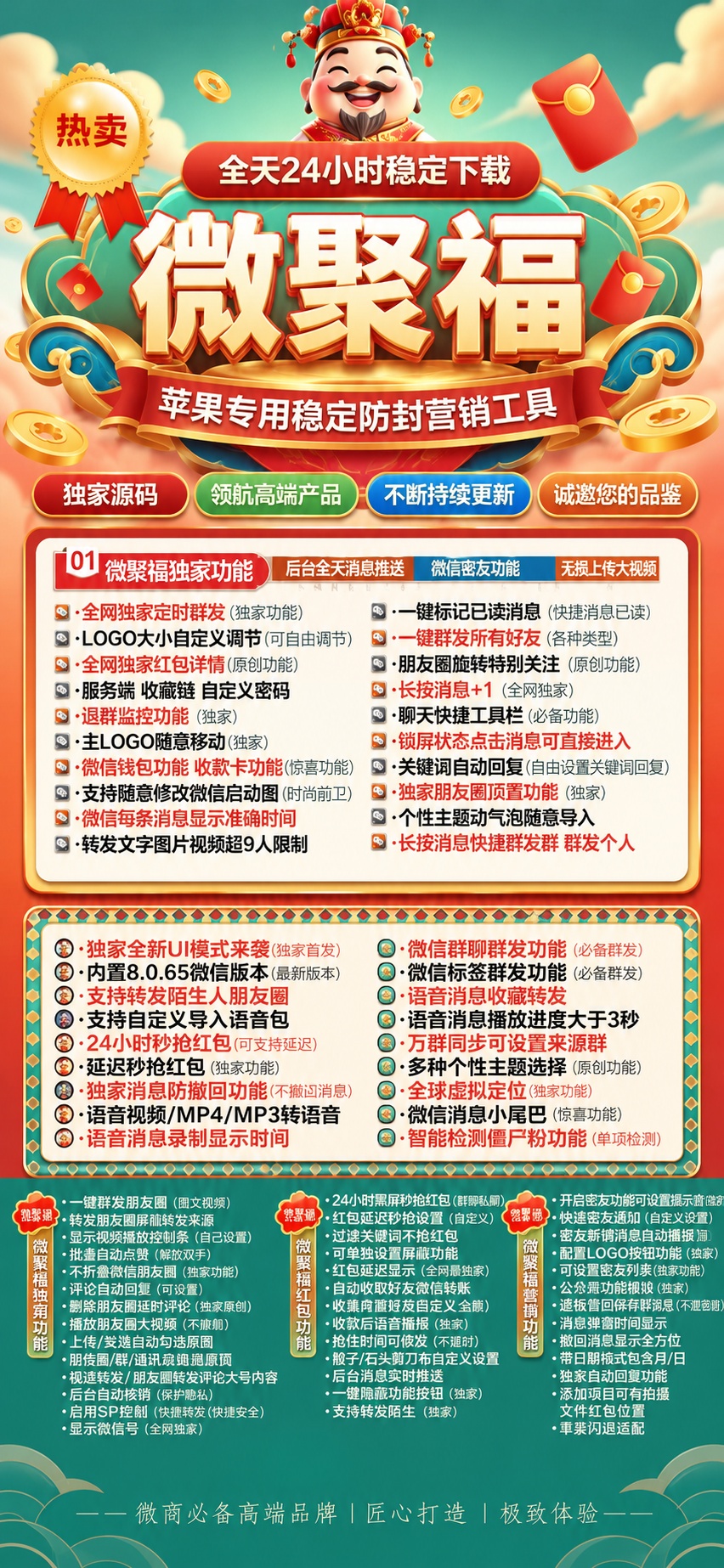 微信图片_20260511173304.jpg